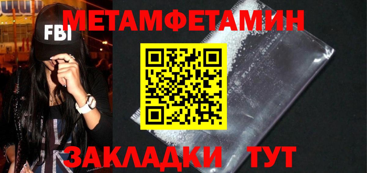 АМФ 97%  Вход с VPN  Великий Устюг 