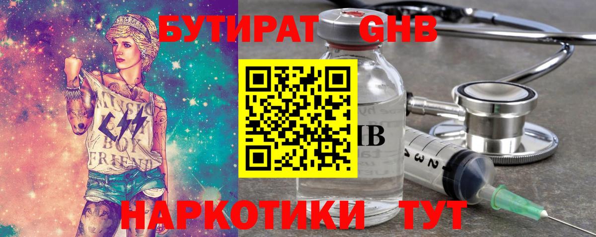 Великий Устюг  Конопля  Купить  Вход с VPN  МЕФ кристаллы  Вейп ТГК 