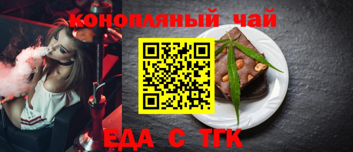 Canna-Cookies марихуана  Вход с VPN  Великий Устюг 