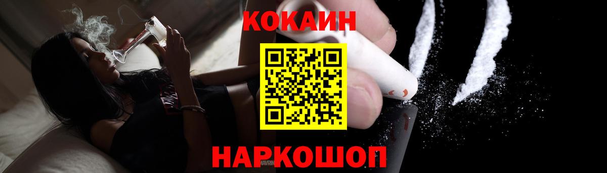 Великий Устюг  Cocaine  Вход с VPN  Cocaine Колумбийский  COCAIN Боливия 
