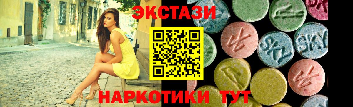 Экстази 99% Великий Устюг