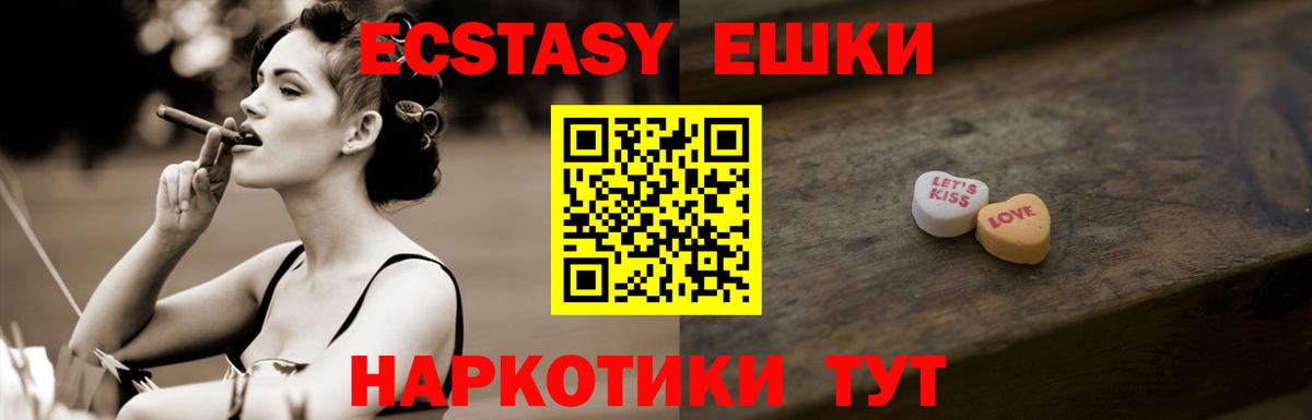 Великий Устюг  Экстази Cube  ЭКСТАЗИ  ЭКСТАЗИ Punisher  Вход с VPN 