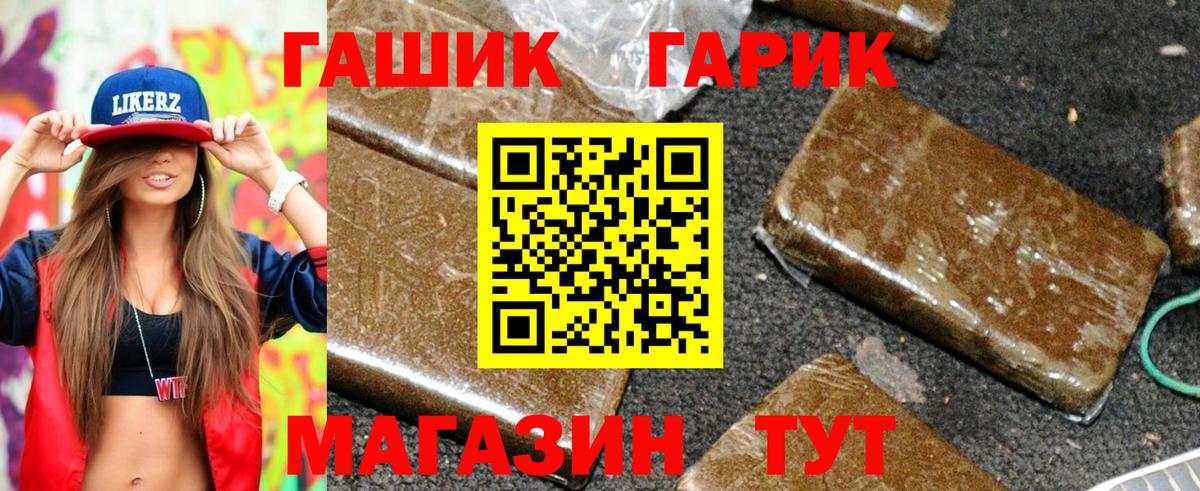 ГАШИШ хэш Великий Устюг