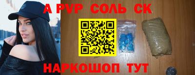 гидропоника Моздок