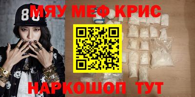 гидра Можайск