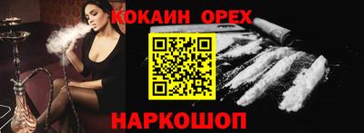 гидропоника Моздок