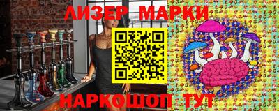 таблы Нальчик