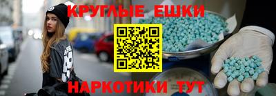 таблы Нальчик