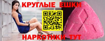 гидра Можайск