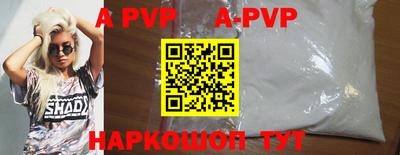 гидра Можайск