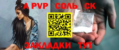 гидропоника Моздок