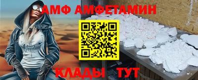 гидра Можайск