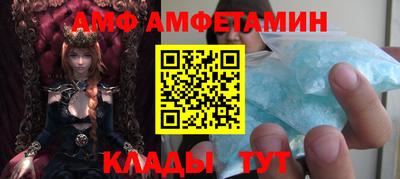 гидра Можайск