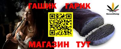гидропоника Моздок