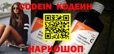 гидра Можайск