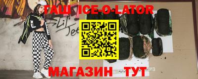 гидра Можайск