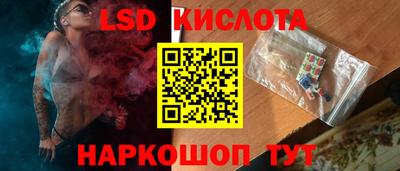 гидра Можайск