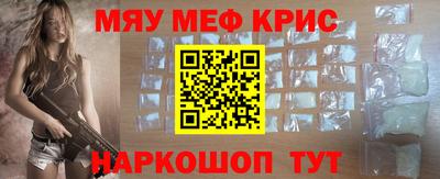 гидра Можайск