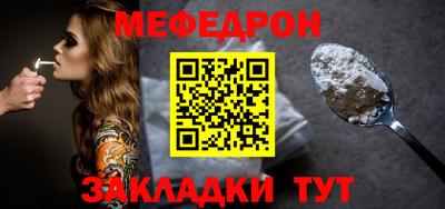 гидра Можайск