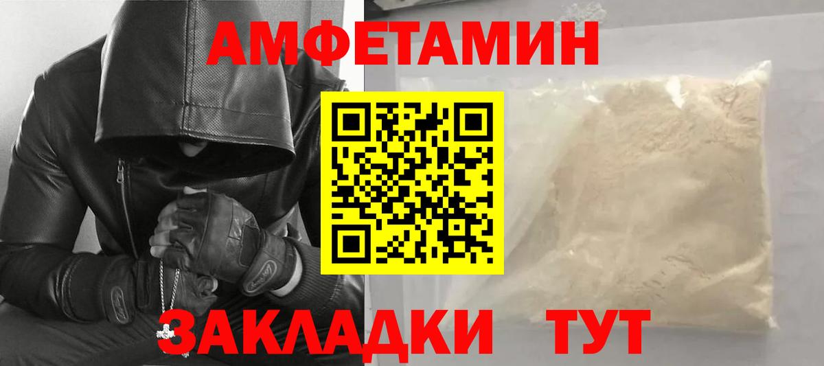 МЕТАМФЕТАМИН  Метамфетамин винт  Вход с VPN  Великий Устюг 