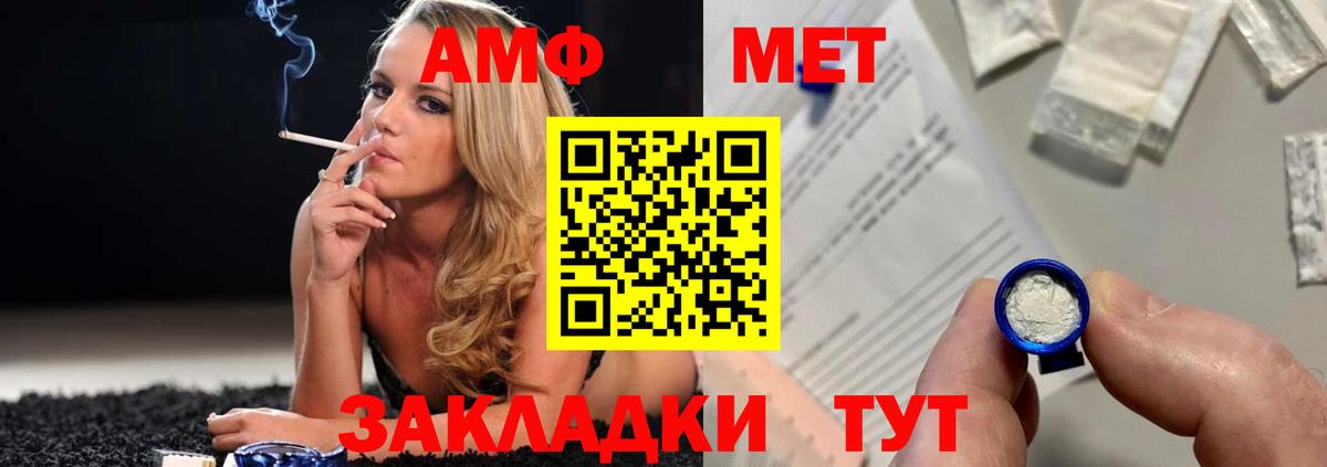 Метамфетамин пудра Великий Устюг