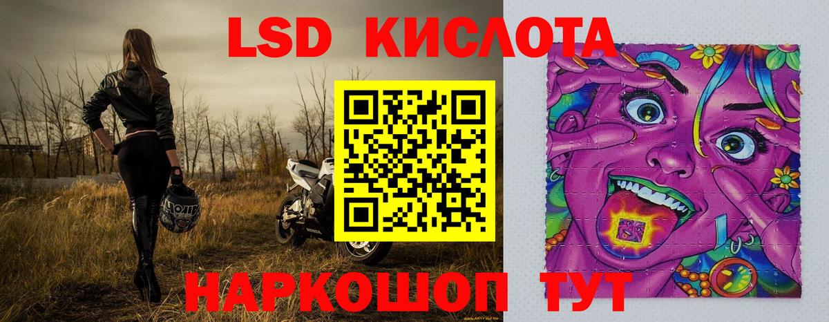 Великий Устюг  Марки 25I-NBOMe 1,5мг  Вход с VPN  Марки 25I-NBOMe 1,5мг 