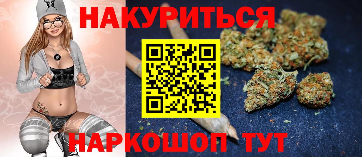 Канабис план Великий Устюг