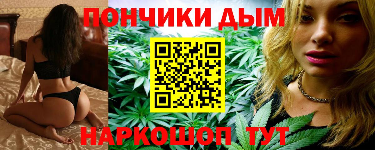 Великий Устюг  Конопля Amnesia  Марихуана White Widow  Канабис Ganja  Вход с VPN 